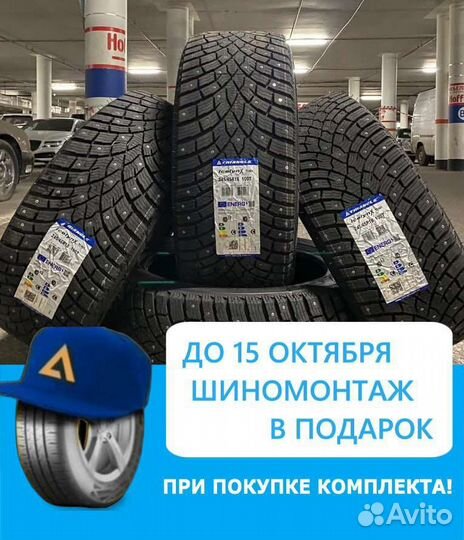 Triangle IcelynX TI501 235/60 R18 107