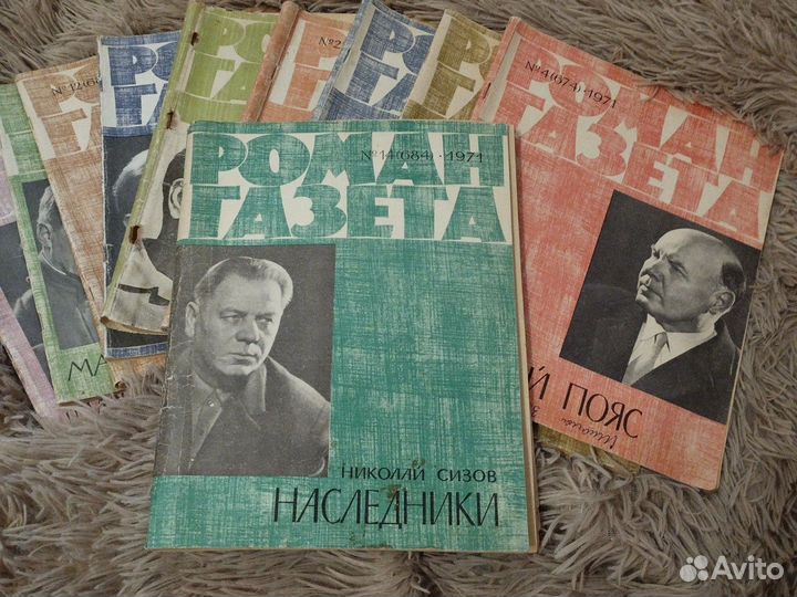 Журнал роман газета