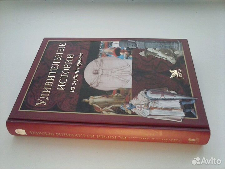 Коллекция книг