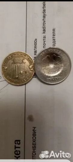 Банкнота красивый номер