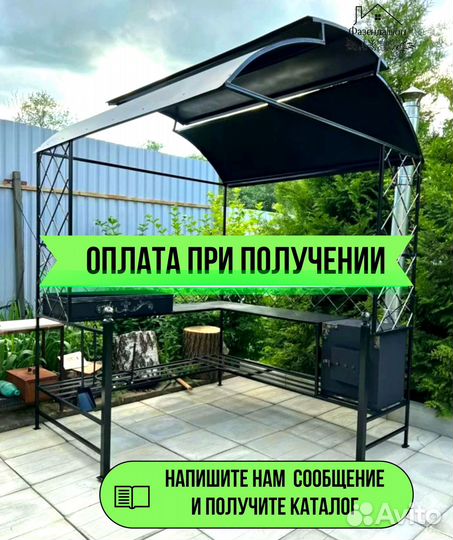 Мангал от производителя