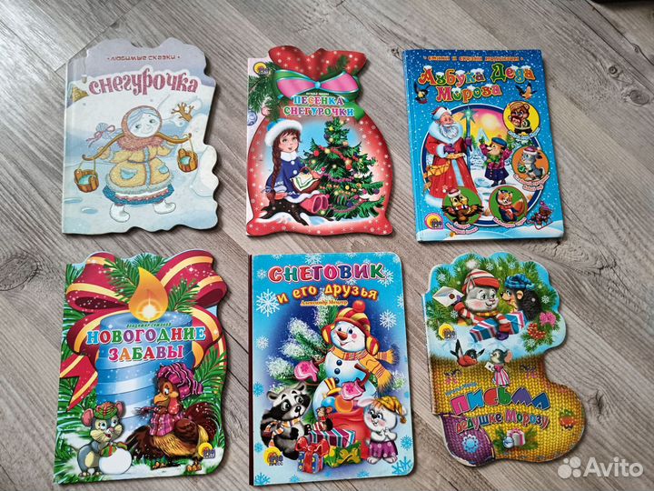 Новогодние книги в ассортименте