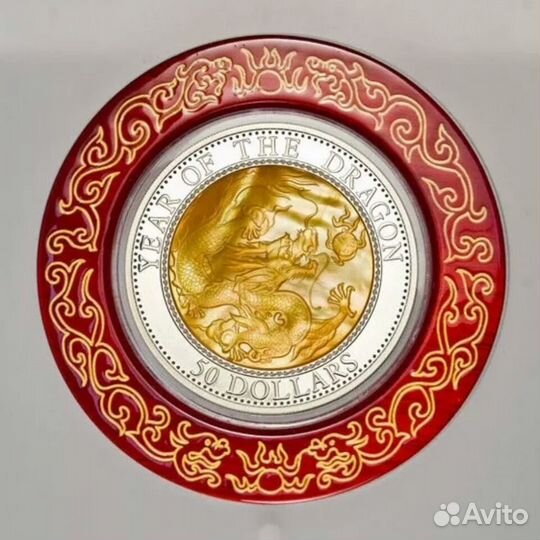 Фиджи 2012 перламутр+серебро 155гр год Дракона