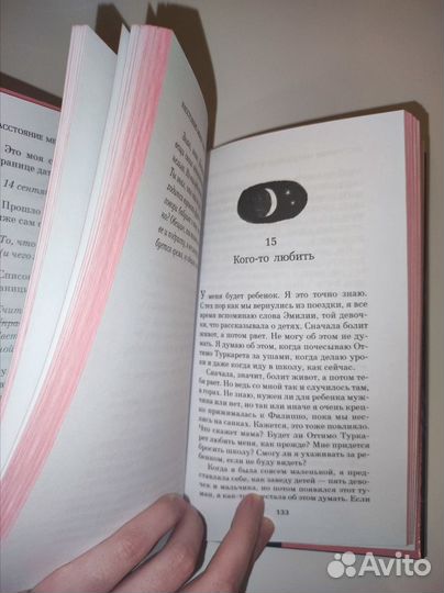 Продаю книги