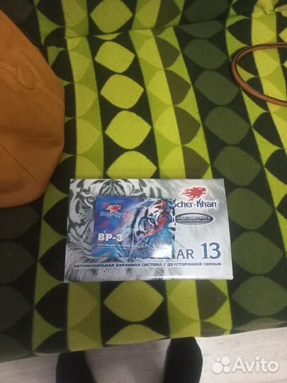 Сигнализация scher khan magicar 13