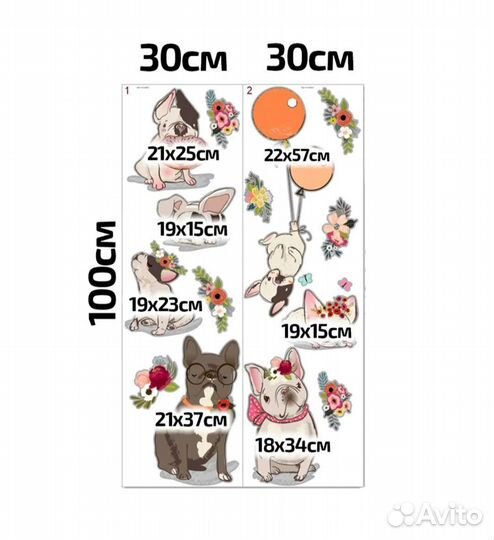 Интерьерные наклейки в детскую в ассортименте