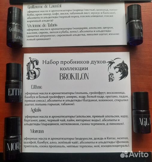 Новые духи ручной работы Ведьмак, Мурчащий котёл