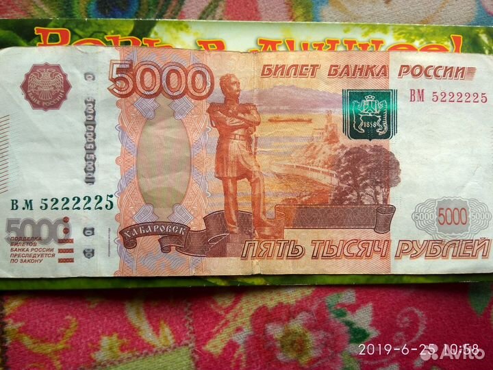 Красивый номер