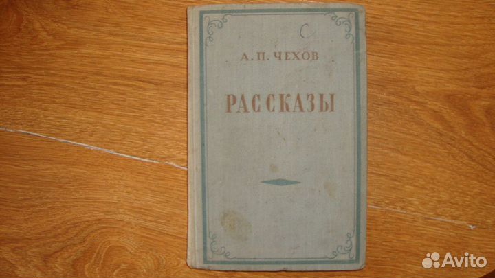 Книги СССР (1935-1969г)