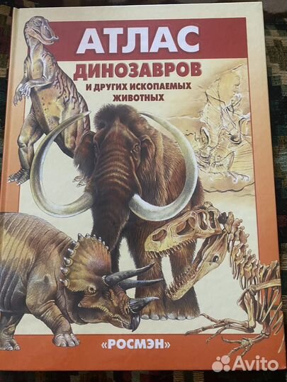 Книги энциклопедия