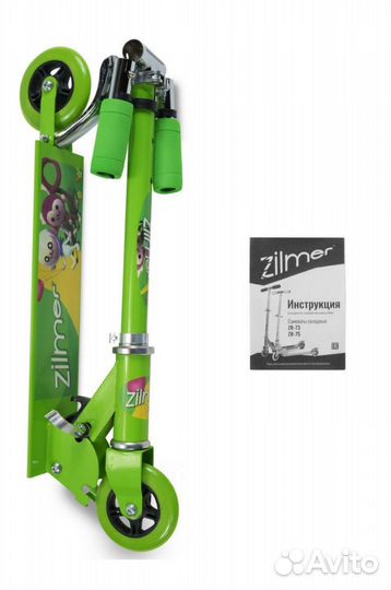 Самокат детский двухколесный