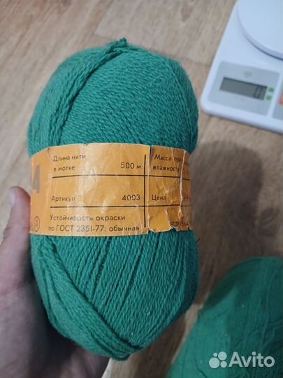 Пряжа СССР зелёная