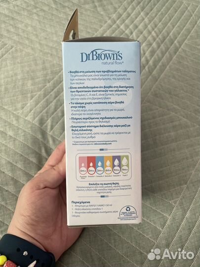 Антиколиковая бутылочка DrBrown’s