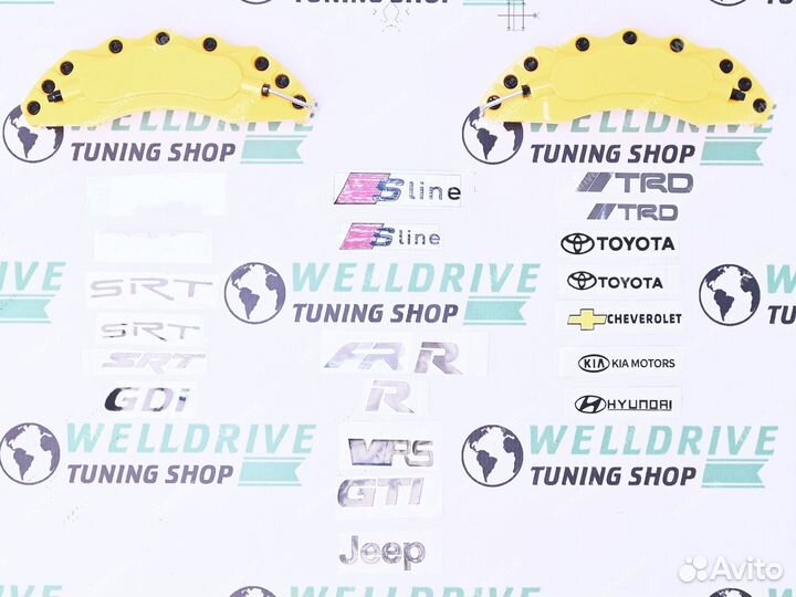 Накладки на суппорта абс Audi Toyota желтые