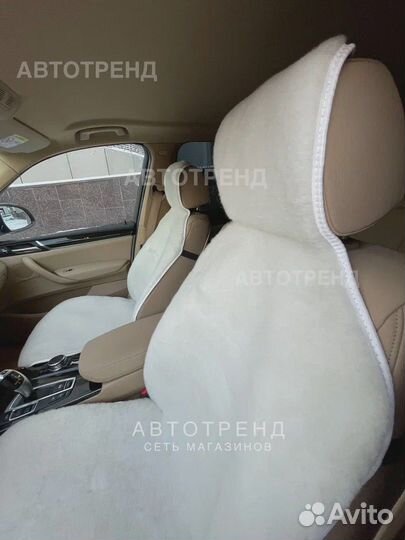 Накидки из овечьей шерсти