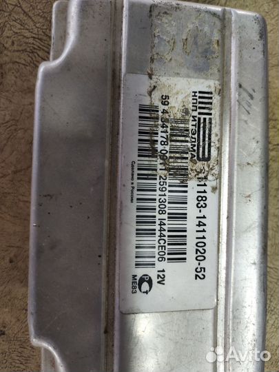 Эбу Лада калина итэлма