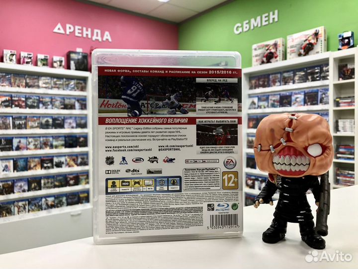 PS3 NHL 16 Legacy Edition