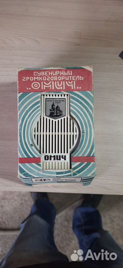 Радио сетевое