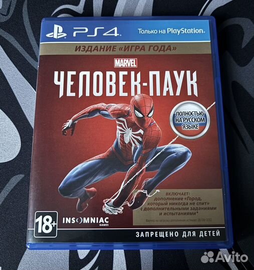 Игра для PS4 Человек - паук