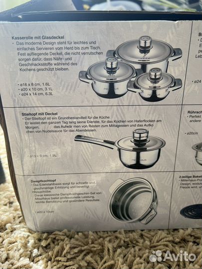 Набор кастрюль новый