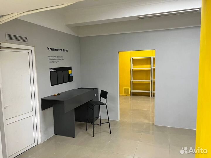 Пункт выдачи Яндекс маркет