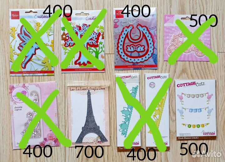 Ножи для вырубки скрапбукинг