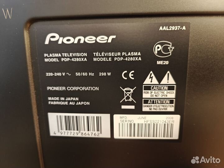 Плазменный телевизор Pioneer kuro PDP-4280XA AAL29