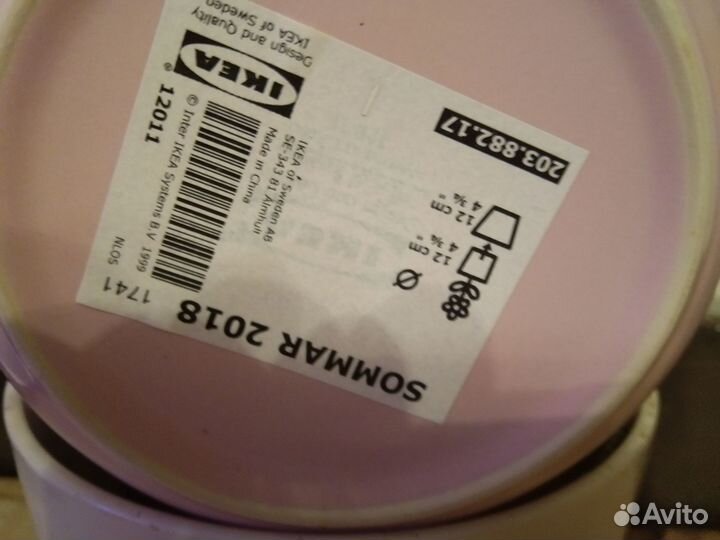 Цветочный горшок IKEA
