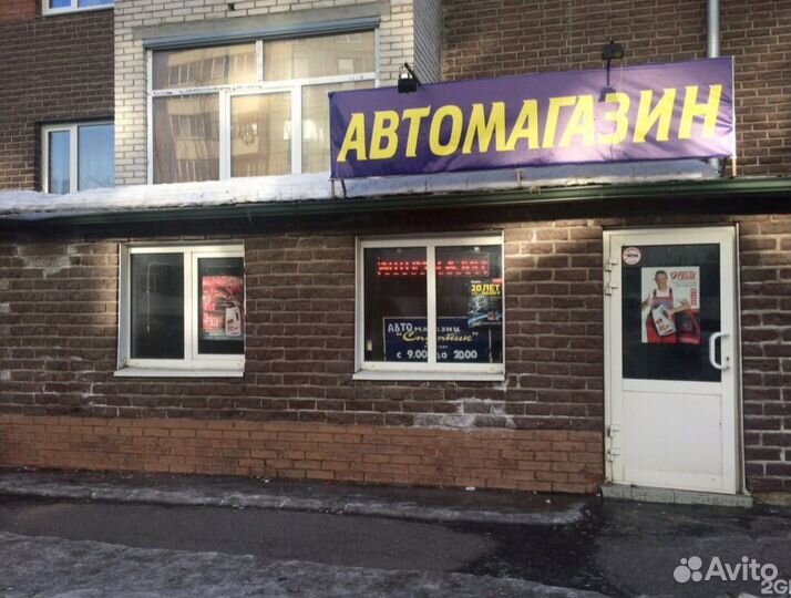 Домкрат винтовой 2Т