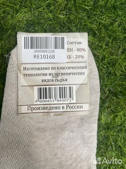 Носки мужские летние р.27 (41-42)