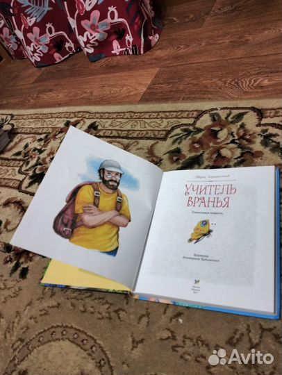 Сказки книга для детей