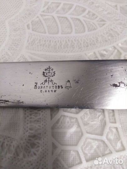 Нож и четыре вилки