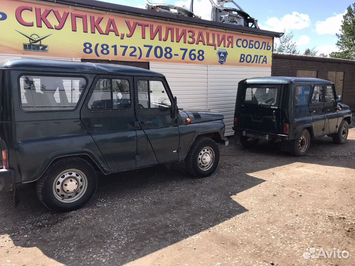 Уазы хантера в разбор