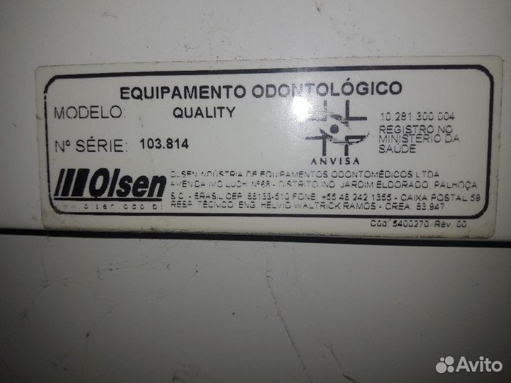 Стоматологическое кресло