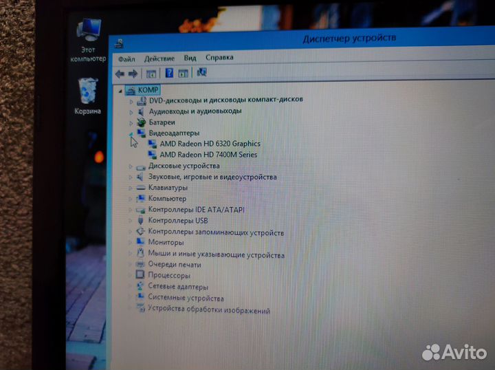 Быстрый Asus AMD / 6 озу/ SSD