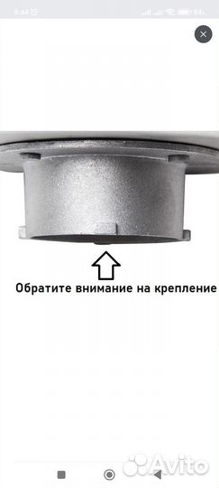 Ведро для хлебопечки Kenwood BM250 BM260, BM366