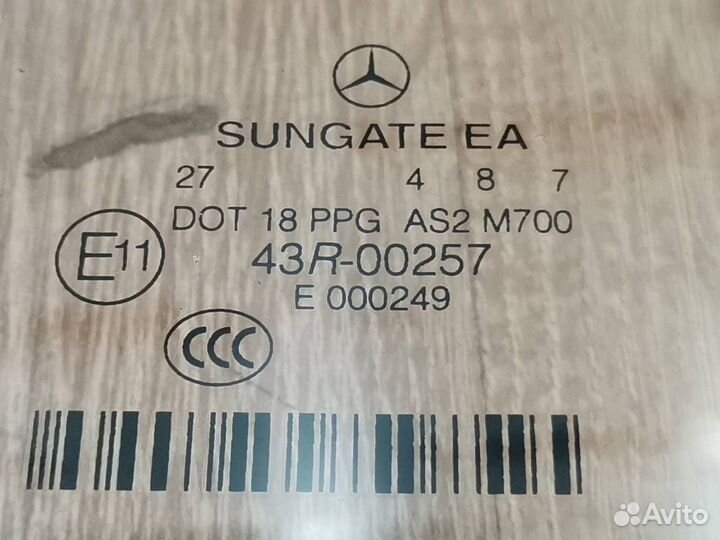 Стекло задней правой двери Mercedes W221 S 221