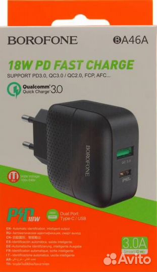 Зарядное устройство USB 3A borofone BA46A (QC3.0 +