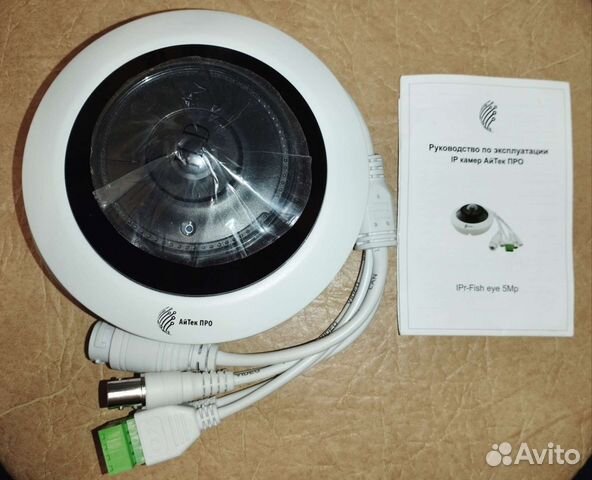 IP-камера IPr-Fish eye 5Mp