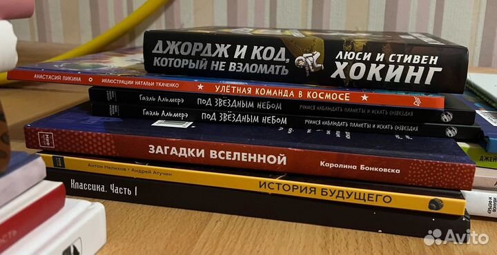 Книги детям: математика, космос, наука, физика (Пе