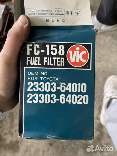 Топливный фильтр Toyota