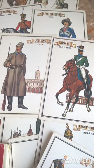 Русский военный мундир 19века