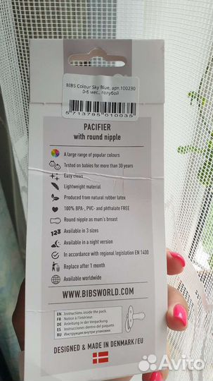 Соска bibs 0-6 новая