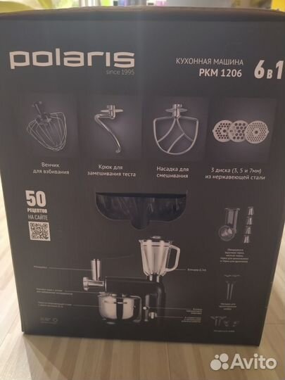 Новый Кухонный комбайн polaris pkm 1206