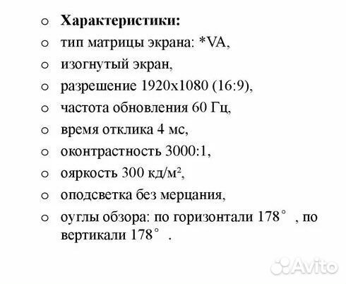 Монитор samsung 27 изогнутый