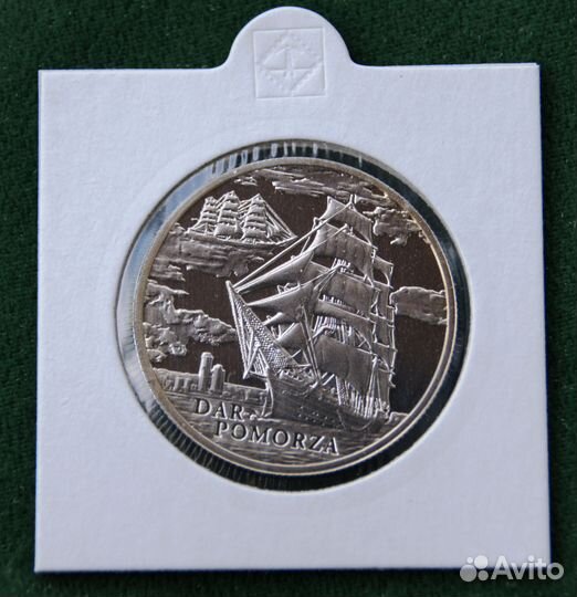 Монеты Беларуси. Произвольный набор парусников