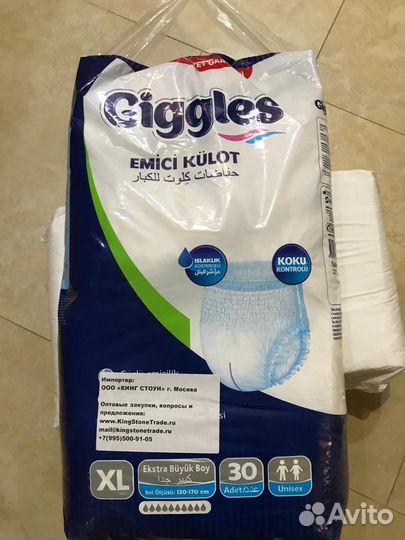 Памперсы для взрослых