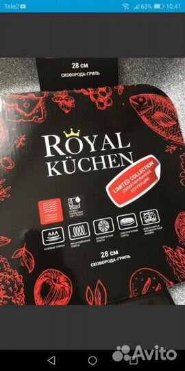 Сковорода-гриль и сковорода с крышкой