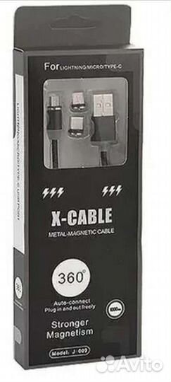 Магнитный кабель 3 в 1 lightning/micro/Type-C