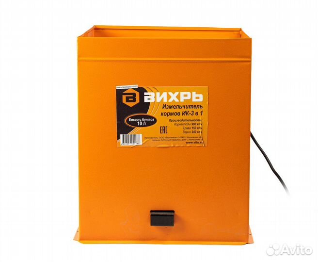 Измельчитель кормов Вихрь ик 3 в 1 74/2/5